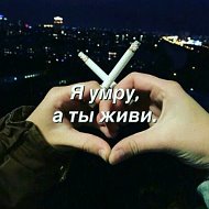 Жизнь ⏳⌛