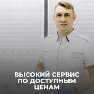 Стоматология Доктора