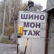 Антон Утемышев