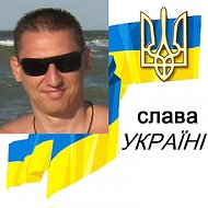 Сергій Українець