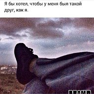 Фартовый ))