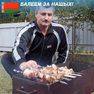 Александр Юрчик