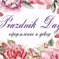 Prazdnik Day