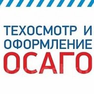 Осаго Техосмотр