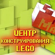 Лего Комната