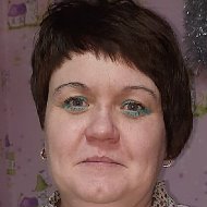 Елена Якушенко