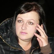 Марина Фомина