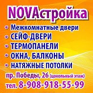 Nova Стройка