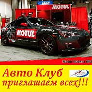 Авто Клуб