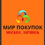 Мир Покупок