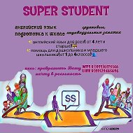 Super Student