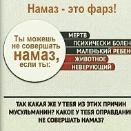 Напоминание В