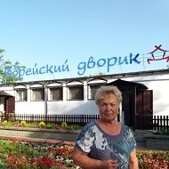 Екатерина Сергоманова