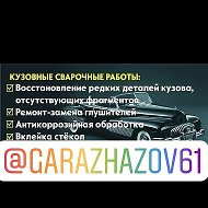 Garazh Azov61