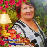 Галина Галина