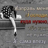 ·•●♥๑ஐ♥ღнадеждаღ •●♥๑ஐ♥ღ·•●♥๑