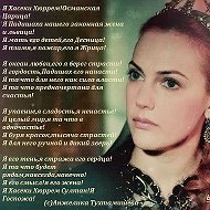 Олеся Павлова