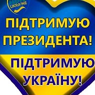 Наталія Томащук