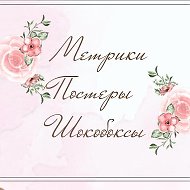 Ирина Коновалова