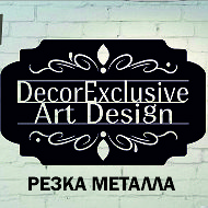 Decorexclusive Резка