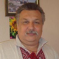 Павел Сташкевич