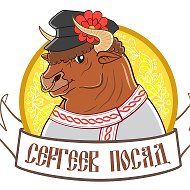 Сергеев Посад