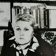 Валентина Чегодаева