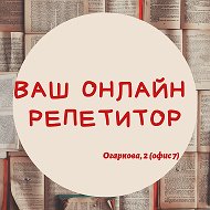 Ваш Онлайн