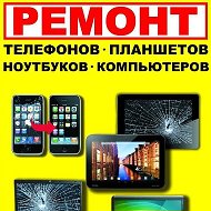 Ремонт Компьютеров