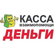 Кв Деньги