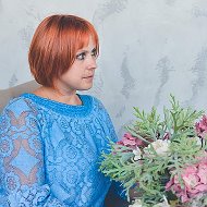 Анюта Белякова