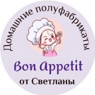 Светлана Берзух