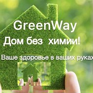 Товары Greenway