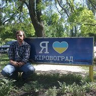 Володимер Щербань