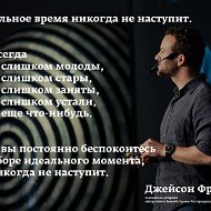 Денис Иванов