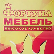 Фортуна Мебель