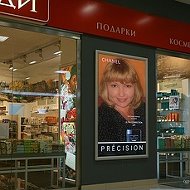 Ольга Абрамова