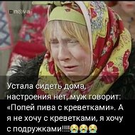 Галина Паздникова