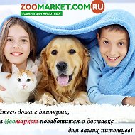 Zoomarket Симферополь