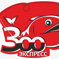 Зооэкспресс Все