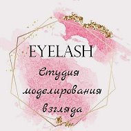 Eyelash Sayanogorsk