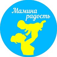 Мамина Радость