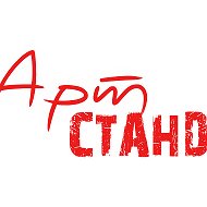 Арт-стандарт Натяжные