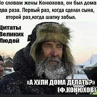 Александр С