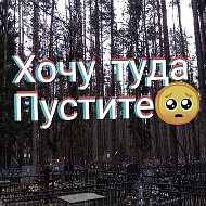 Ты Причина