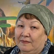 Жанара Тулубаева