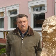 Александр Николюкин