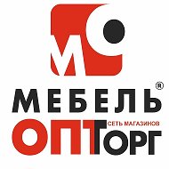 Мебель Оптторг