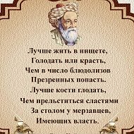 Кароль Джунгли