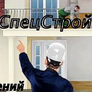 Спец Строй